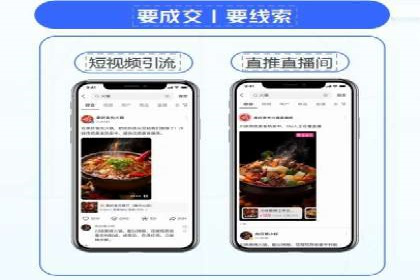 解析抖音信息流代理如何提升广告效果